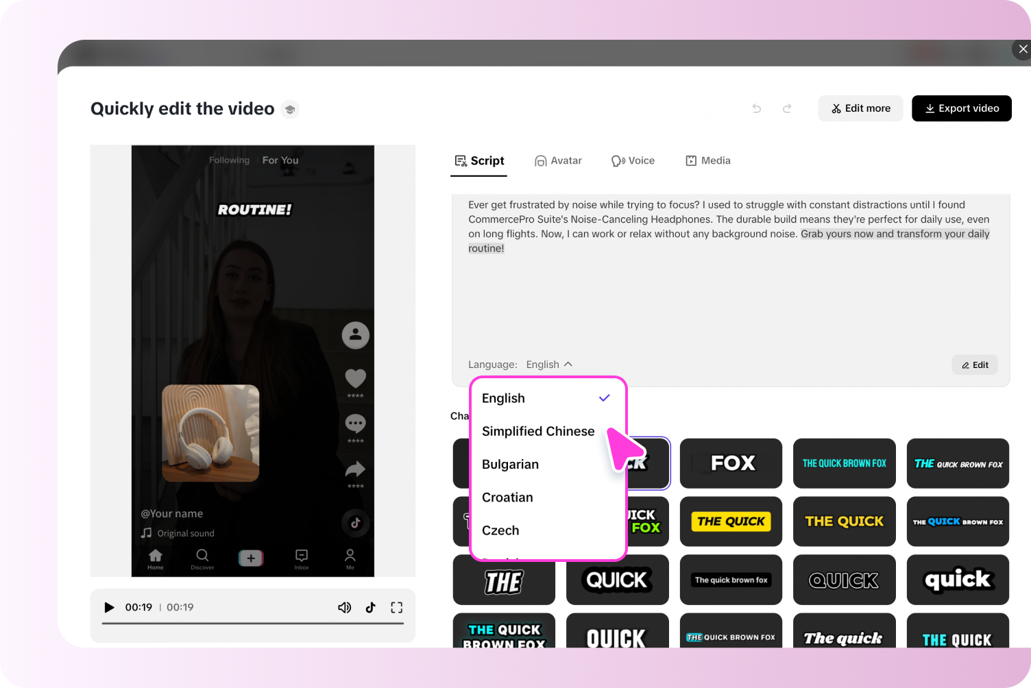 Отредактируйте видео на китайском языке.